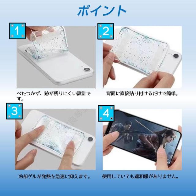 スマホ 冷却シート 3枚セット 瞬間冷却 ステッカー パッド 熱吸収 スマートフォン 携帯電話 iPhone Android < 家電/AV  スマホ 冷却シート 3枚セット 瞬間冷却 ステッカー パッド 熱吸収 スマートフォン 携帯電話 iPhone Android < 家電/AVの