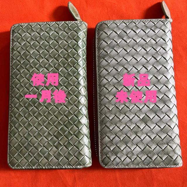 グリーン 緑 ハンドメイド 新品 ブライドレザー ヌメ革/本革 編み込み メンズ財布 長財布  ラウンドファスナー < 男性ファッション  グリーン 緑 ハンドメイド 新品 ブライドレザー ヌメ革/本革 編み込み メンズ財布 長財布  ラウンドファスナー < 男性ファッションの