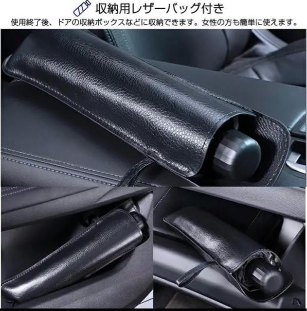 日除け折畳み傘 車用サンシェード 傘型 車用パラソル フロントシェード 遮光遮熱 UV紫外線カット暑さ対策 収納ポーチ付きMサイズ < 自動車/バイク 日除け折畳み傘 車用サンシェード 傘型 車用パラソル フロントシェード 遮光遮熱 UV紫外線カット暑さ対策 収納ポーチ付きMサイズ < 自動車/バイク