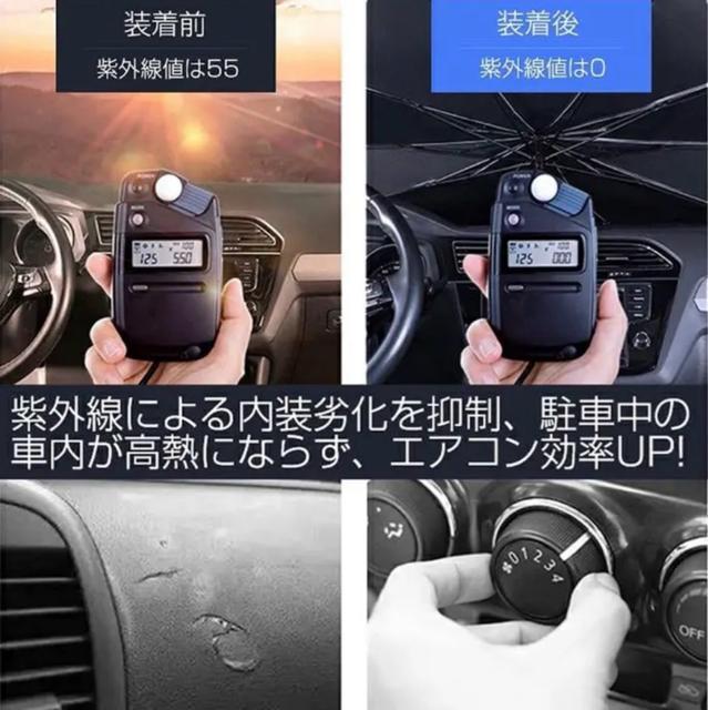 日除け折畳み傘 車用サンシェード 傘型 車用パラソル フロントシェード 遮光遮熱 UV紫外線カット暑さ対策 収納ポーチ付きMサイズ < 自動車/バイク 日除け折畳み傘 車用サンシェード 傘型 車用パラソル フロントシェード 遮光遮熱 UV紫外線カット暑さ対策 収納ポーチ付きMサイズ < 自動車/バイク