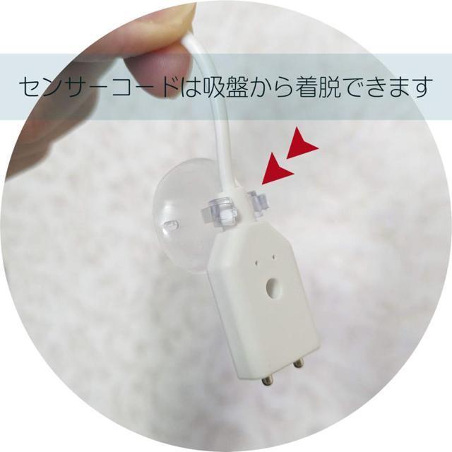 水位計 水位アラーム お風呂用 アラーム お知らせブザー 音 警告 1013 節水 < インテリア/ライフ  水位計 水位アラーム お風呂用 アラーム お知らせブザー 音 警告 1013 節水 < インテリア/ライフの
