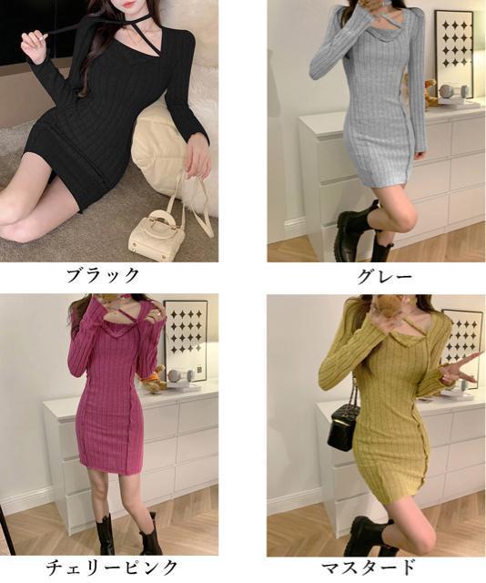 送料無料 新品 タイトミニニットワンピースホルターネック < 女性ファッション  送料無料 新品 タイトミニニットワンピースホルターネック < 女性ファッションの