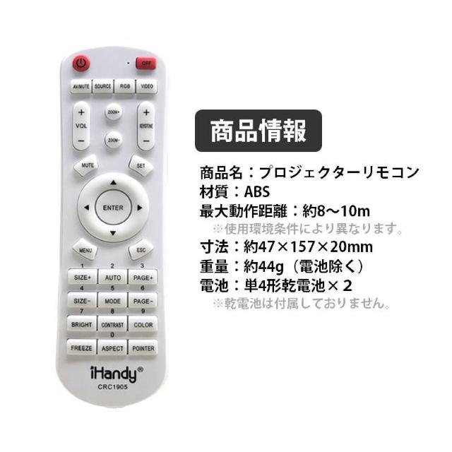 リモコンスタンド1個付属 プロジェクター 汎用 リモコン 互換 代用 予備 交換 多機能 便利 簡単操作 EPSON BenQ < 家電/AV  リモコンスタンド1個付属 プロジェクター 汎用 リモコン 互換 代用 予備 交換 多機能 便利 簡単操作 EPSON BenQ < 家電/AVの