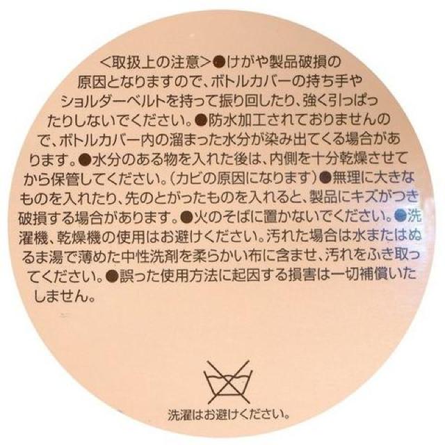 『クレヨンベアー』ショルダーベルト付き保冷ペットボトルカバー < 女性ファッション  『クレヨンベアー』ショルダーベルト付き保冷ペットボトルカバー < 女性ファッションの