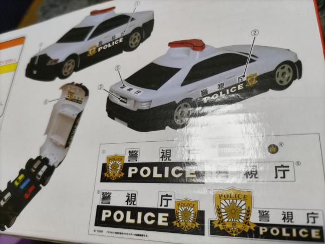 トミカ*おかたづけパトカー*超BIGサイズ*未開封 < ホビー トミカ*おかたづけパトカー*超BIGサイズ*未開封 < ホビーの