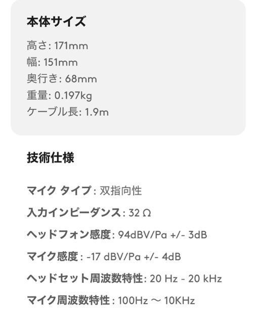 H390 USB パソコンヘッドセット 新品 < 家電/AV  H390 USB パソコンヘッドセット 新品 < 家電/AVの
