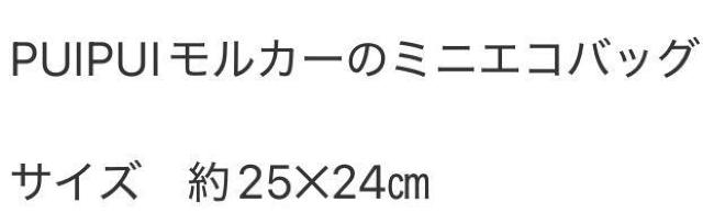 PUI PUI J[DesignProduced |eg GRobO