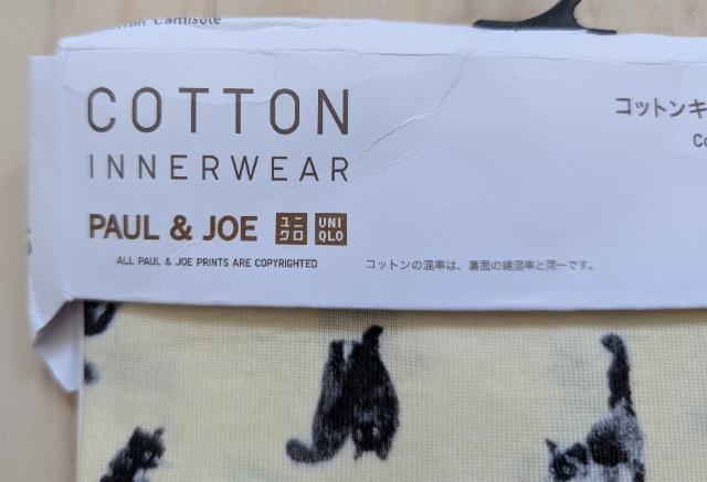 S★ユニクロ★PAUL & JOE★猫柄キャミソール★新品★送料無料 < 女性ファッション  S★ユニクロ★PAUL & JOE★猫柄キャミソール★新品★送料無料 < 女性ファッションの