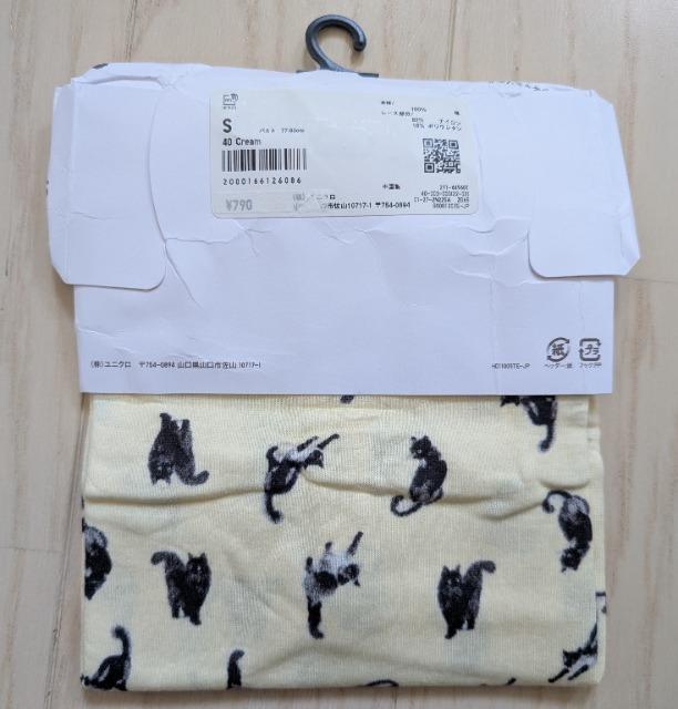 S★ユニクロ★PAUL & JOE★猫柄キャミソール★新品★送料無料 < 女性ファッション  S★ユニクロ★PAUL & JOE★猫柄キャミソール★新品★送料無料 < 女性ファッションの