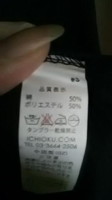 7*新品*スタッズ付き*タンクトップ < 女性ファッション 7*新品*スタッズ付き*タンクトップ < 女性ファッションの