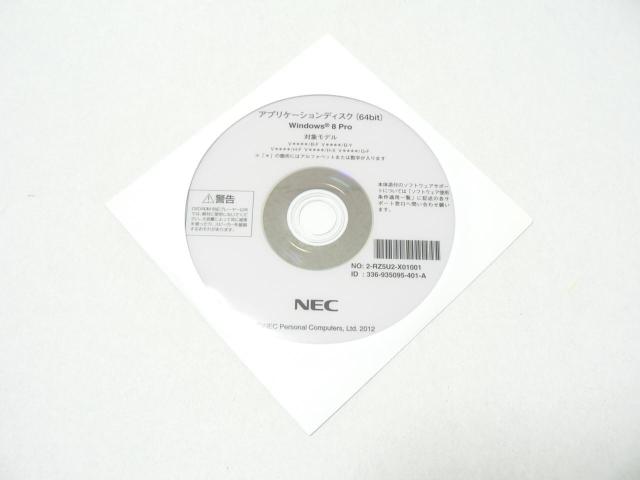 NEC AvP[VfBXNEWin 8 Pro 64bit  I   PC{/Ӌ@ 