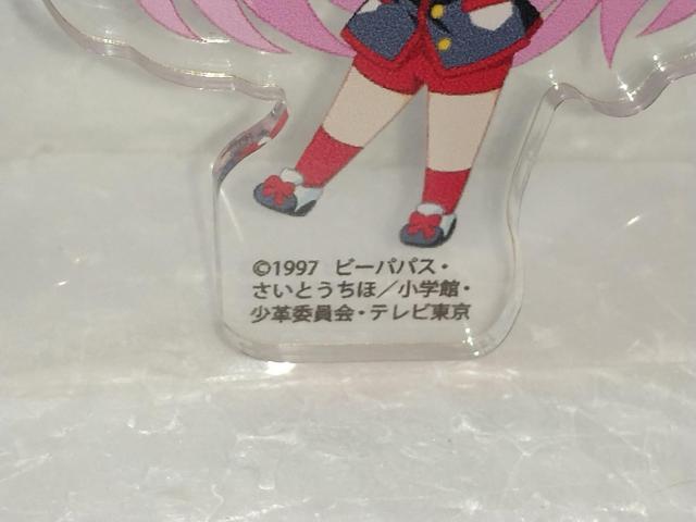 少女革命ウテナ TVアニメ放送20周年記念展 アクリルキーホルダー < アニメ/コミック/キャラクター 少女革命ウテナ TVアニメ放送20周年記念展 アクリルキーホルダー < アニメ/コミック/キャラクターの