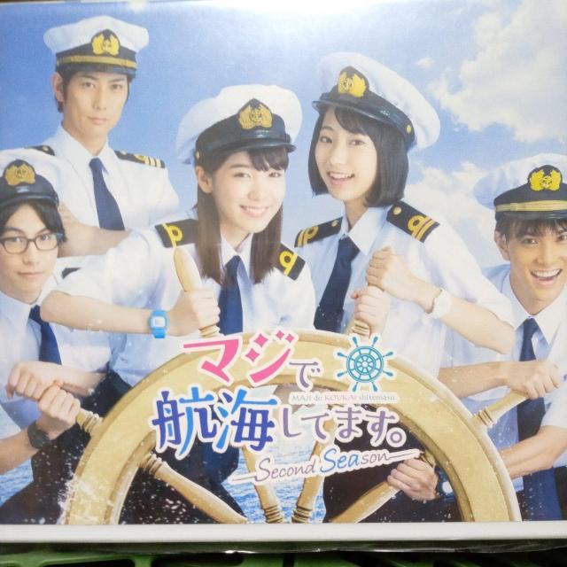 マジで航海してます。 < CD/DVD/ビデオ マジで航海してます。 < CD/DVD/ビデオの