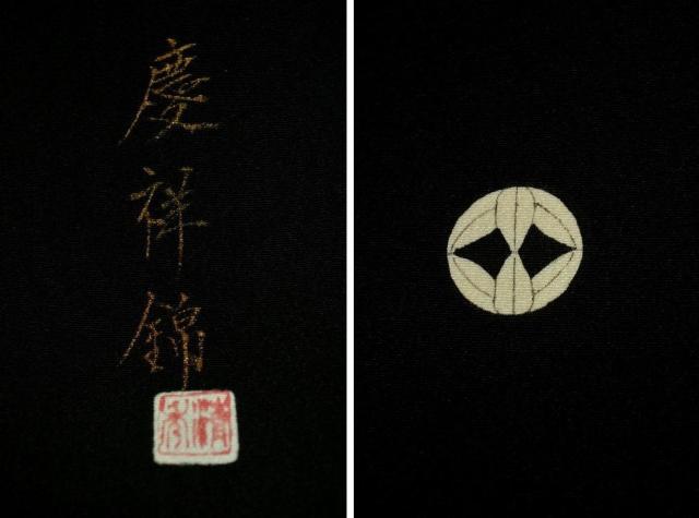     g151cm 63.5cm ō Vil ƕ N[jO   T3598  t@bV 