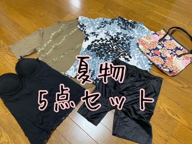 ĕ5_ZbgÁ܂Ƃߔ聙   t@bV 