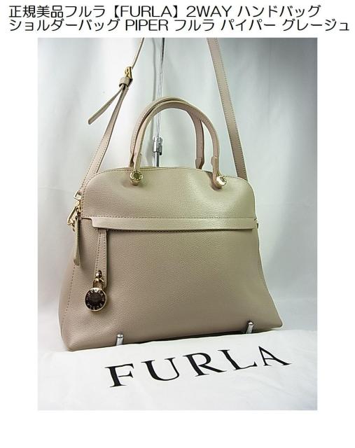 **KitiFURLAj2WAY nhobO V_[obO yFURLAzPIPER t pCp[** 