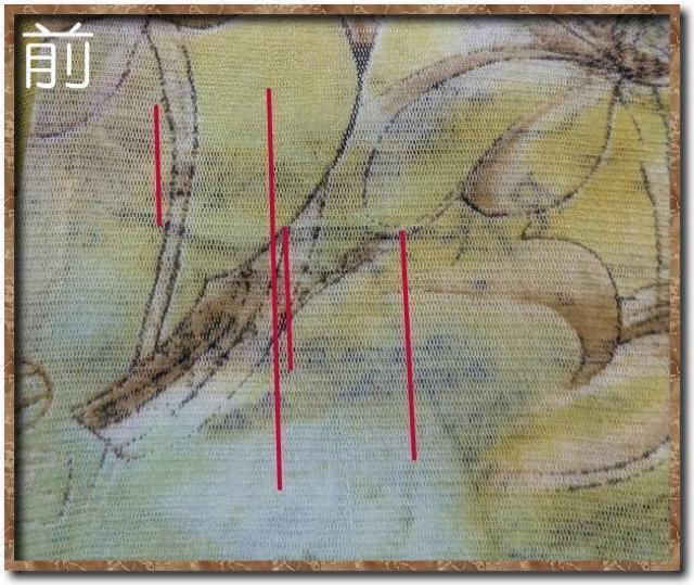 センソユニコ プリントメッシュカットソー☆やや難 < 女性ファッション センソユニコ プリントメッシュカットソー☆やや難 < 女性ファッションの