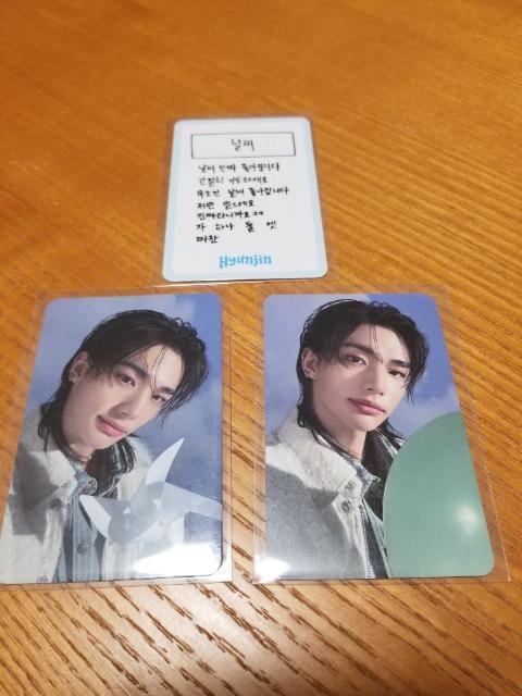 Stray kids  qW  gJ   ^gObY 