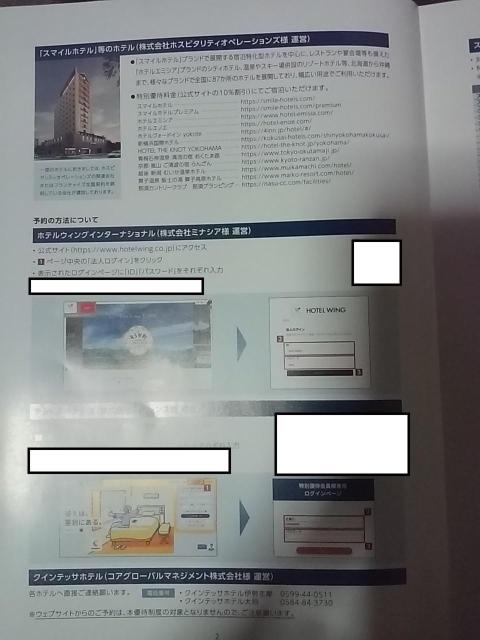 ze[g@l zeEBOC^[iVi/`CXzeY/NCebTze D Dҁ26.3.31  `Pbg/ 