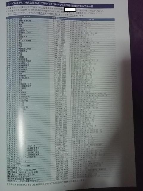 ze[g@l zeEBOC^[iVi/`CXzeY/NCebTze D Dҁ26.3.31  `Pbg/ 