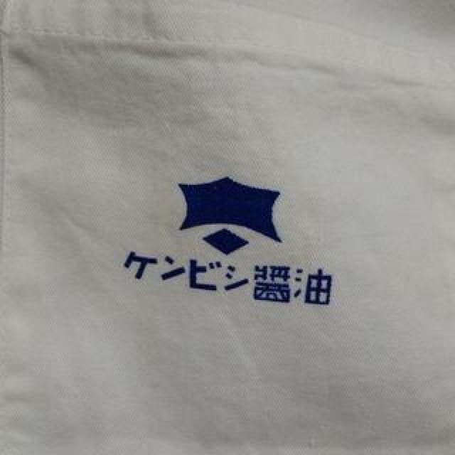 前掛け ケンビシ醤油 未使用 < インテリア/ライフ  前掛け ケンビシ醤油 未使用 < インテリア/ライフの