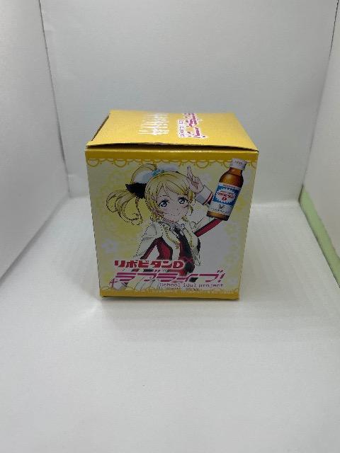 ラブライブ! BiBi 絢瀬絵里 矢澤にこ 西木野真姫 リポビタンD コップ < アニメ/コミック/キャラクター  ラブライブ! BiBi 絢瀬絵里 矢澤にこ 西木野真姫 リポビタンD コップ < アニメ/コミック/キャラクターの
