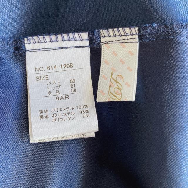 ネイビー ビーズ ビジュー 装飾 ドレープ ノースリーブ ドレス ワンピース M N2m < ブランド ネイビー ビーズ ビジュー 装飾 ドレープ ノースリーブ ドレス ワンピース M N2m < ブランドの