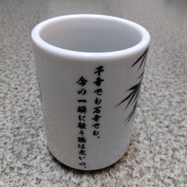 東方Project 永夜抄 湯のみ 湯呑み < アニメ/コミック/キャラクター 東方Project 永夜抄 湯のみ 湯呑み < アニメ/コミック/キャラクターの