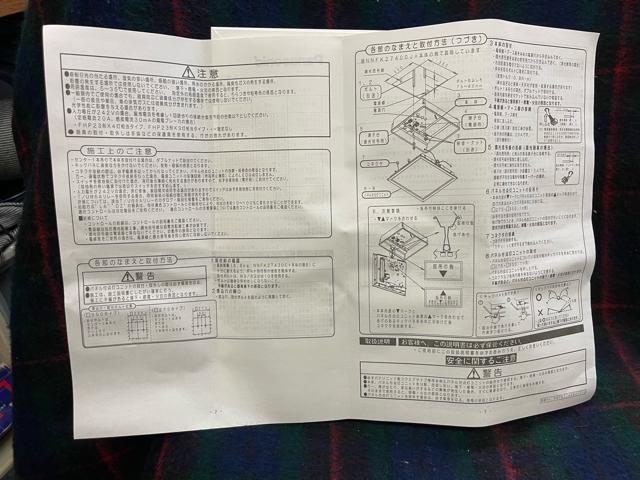 NNFK17370J LE9 pi\jbN Cgjbĝ V䖄^LED  Ɠd/AV 