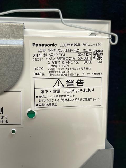 NNFK17370J LE9 pi\jbN Cgjbĝ V䖄^LED  Ɠd/AV 