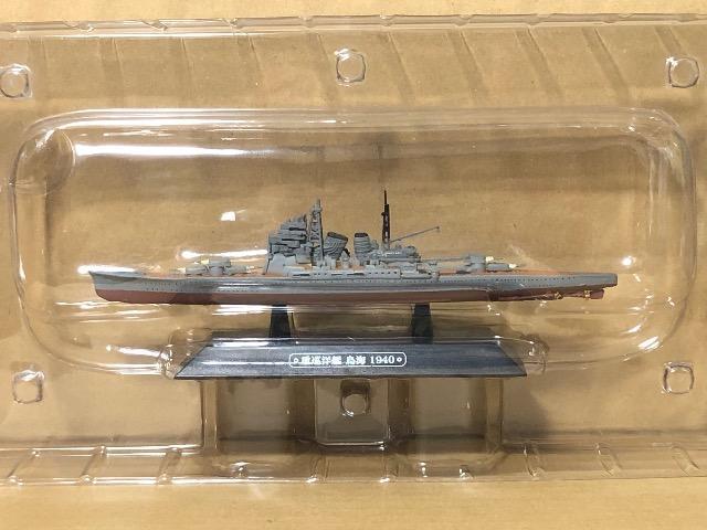 ĚR̓RNV [11] dm C 1940N   zr[ 