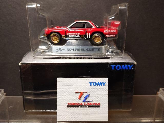★トミカリミテッド0045★日産スカイラインシルエット★TOMY★ < ホビー ★トミカリミテッド0045★日産スカイラインシルエット★TOMY★ < ホビーの