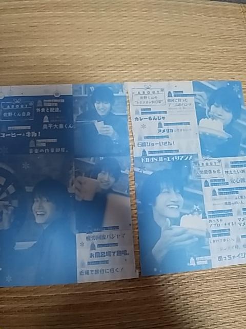 ベツコミ付録 厚紙両面ピンナップ 佐野晶哉 < タレントグッズ ベツコミ付録 厚紙両面ピンナップ 佐野晶哉 < タレントグッズの