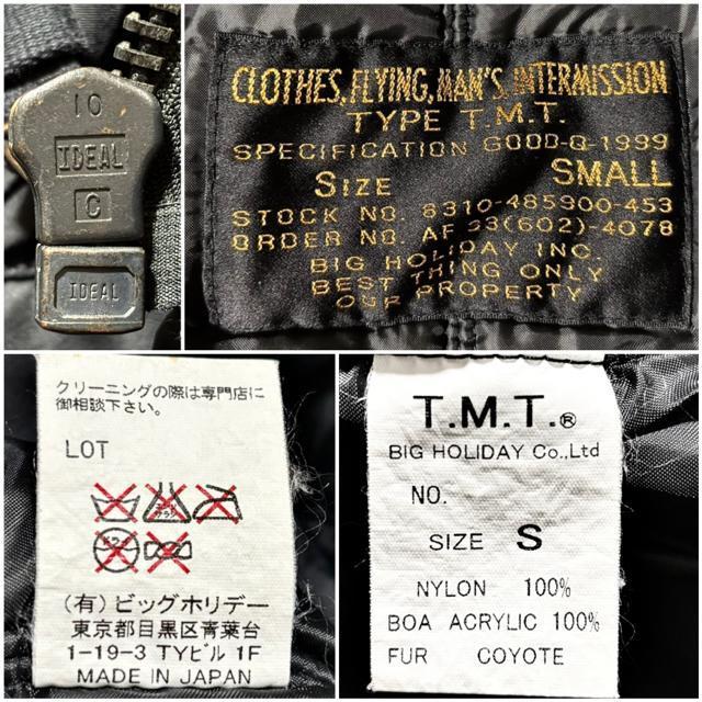 i TMT 艿8~ R[e t@[ є N-3B ~^[ WPbg S bY R[g { AJWAE^[  uh 