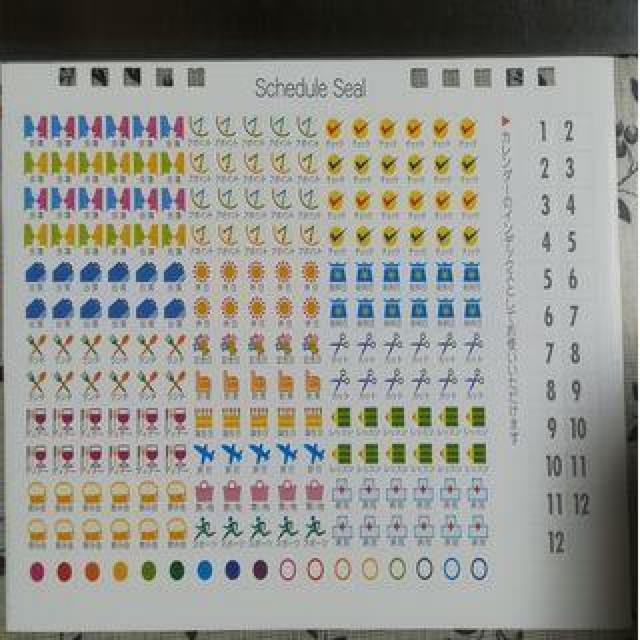 イベントシール8x8mm < インテリア/ライフ イベントシール8x8mm < インテリア/ライフの