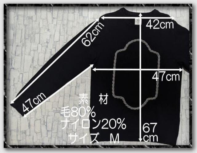 ミスタージェントルマン ウールニット 黒 < 男性ファッション ミスタージェントルマン ウールニット 黒 < 男性ファッションの