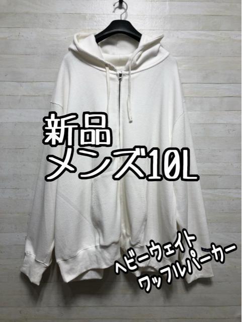 ViY10Ln􃏃btfރWbvAbvp[J[Q530   jt@bV 