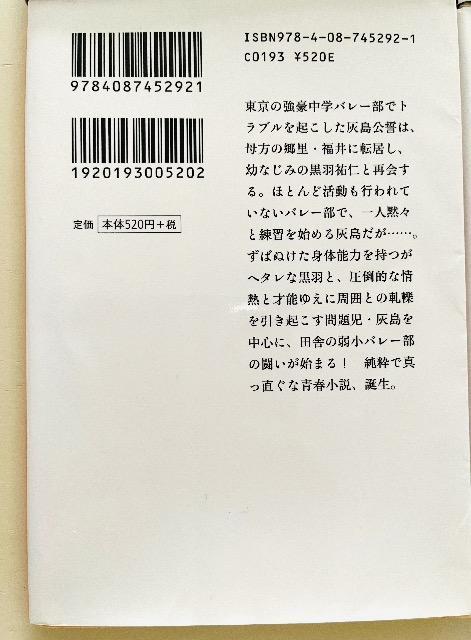 『こぎつね、わらわら 稲荷神のまかない飯』 松幸かほ 他B冊 < 本/雑誌 『こぎつね、わらわら 稲荷神のまかない飯』 松幸かほ 他B冊 < 本/雑誌の