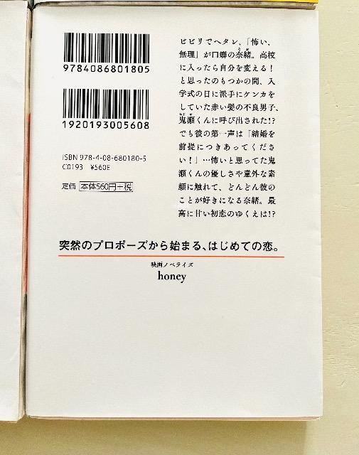 『こぎつね、わらわら 稲荷神のまかない飯』 松幸かほ 他B冊 < 本/雑誌 『こぎつね、わらわら 稲荷神のまかない飯』 松幸かほ 他B冊 < 本/雑誌の