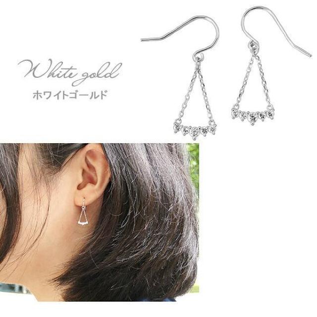 未使用 Pinky&Dianne ピンキー&ダイアン K10WG ピアス < ブランド 未使用 Pinky&Dianne ピンキー&ダイアン K10WG ピアス < ブランドの