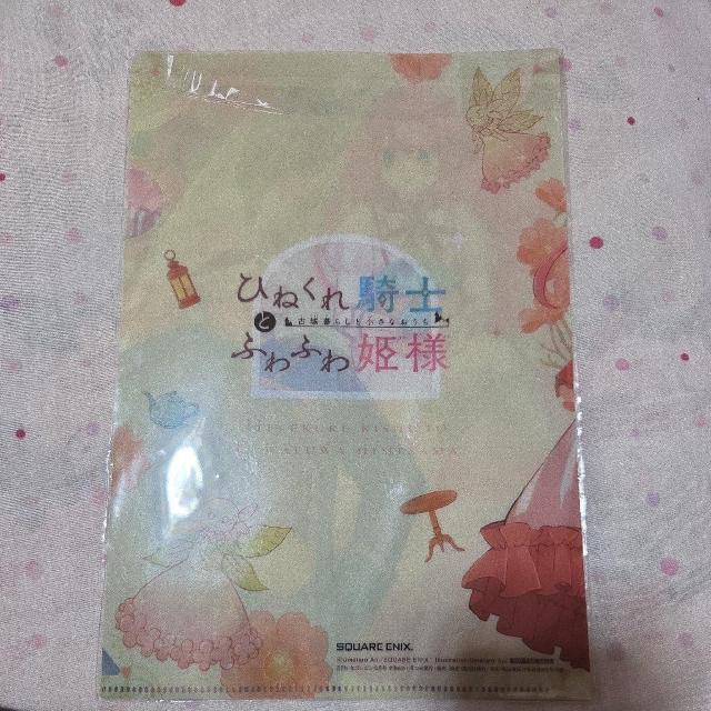 �������N�K���K�����܂��@�Ђ˂���R�m�Ƃӂ�ӂ�P�l �� �A�j��/�R�~�b�N/�L�����N�^�[�� 