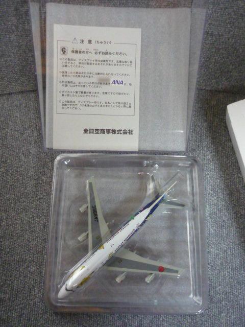 �_�C�L���X�g�v���[���uANAB747�|�P�����W�F�b�g�vT33 �� �z�r�[�� 