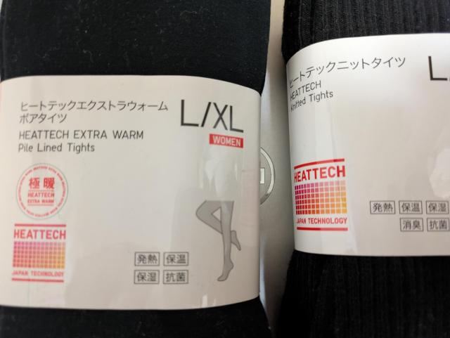 ユニクロ昨季新品黒ブラック黒ヒートテックタイツヒートテックエクストラウォームボアタイツL/XLヒートテックニットタイツ極暖ウール混 < ブランド ユニクロ昨季新品黒ブラック黒ヒートテックタイツヒートテックエクストラウォームボアタイツL/XLヒートテックニットタイツ極暖ウール混 < ブランドの