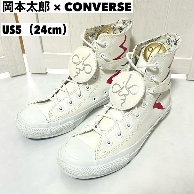 ���A CONVERSE ���{���Y �~ �R���o�[�X ���z�̓� US5 24cm  �� �����t�@�b�V������ 