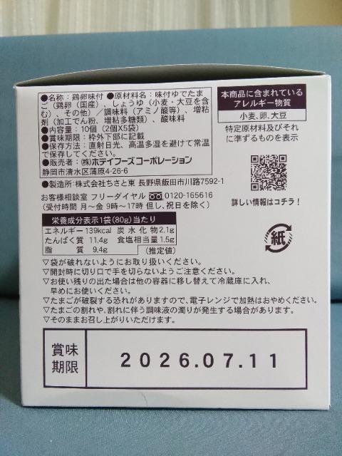 ���ł����t�����܂��@�ݖ��� �� �O����/�h�����N�� 