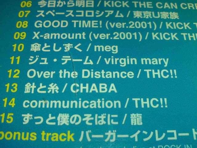 sՁtBURGER KICK THE CAN CREW KREVA meg THC!!   CD/DVD/rfI 