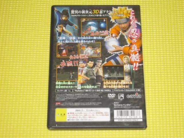 PS2ig ܂E`tANV  Q[{/\tg 