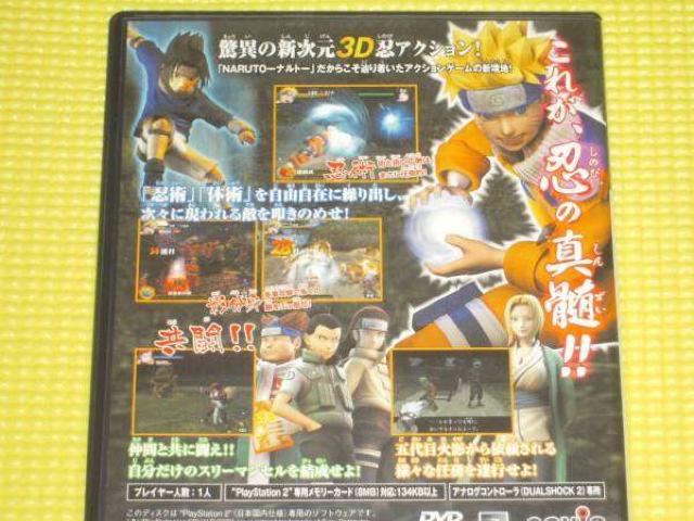 PS2ig ܂E`tANV  Q[{/\tg 