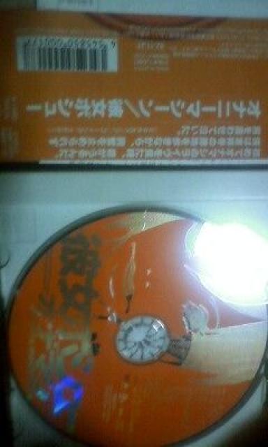 凄いとしか言いようがねえ!オ○ニーマシーンCD「彼女ボシュー」 < タレントグッズ 凄いとしか言いようがねえ!オ○ニーマシーンCD「彼女ボシュー」 < タレントグッズの