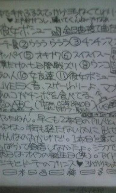 凄いとしか言いようがねえ!オ○ニーマシーンCD「彼女ボシュー」 < タレントグッズ 凄いとしか言いようがねえ!オ○ニーマシーンCD「彼女ボシュー」 < タレントグッズの